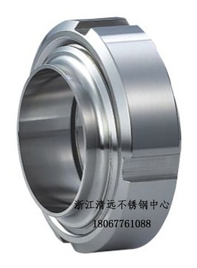 304不锈钢德标焊接活接头卫生级圆形外螺纹由任活节活结DIN80 65