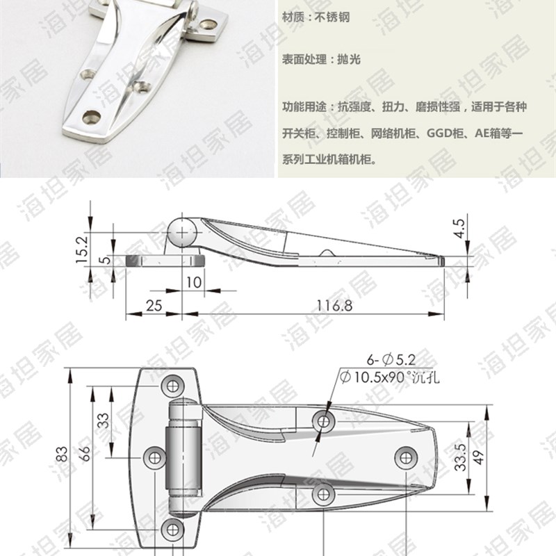 CL142不锈钢铰链工业特种车铰链 户外设备冷柜门合页机械设备合页