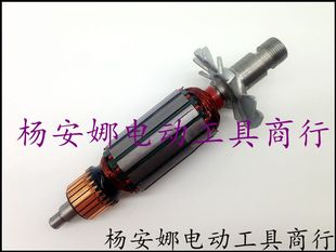 6修边机转定子罗机配件 牧木田3701修边机转子T6C 东城M1P