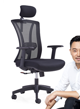 苏美特电脑椅家用转椅时尚简约休闲座椅办公会议椅子可升降-黑色