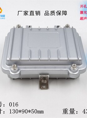 直供 AP网桥金属壳 压铸铝防水盒 放大器接线盒016尺寸130X90X50