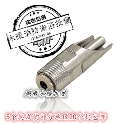 加厚型猪用铜帽纯不锈钢乳头饮水器 猪水嘴/咀 小猪咬嘴 养猪设备