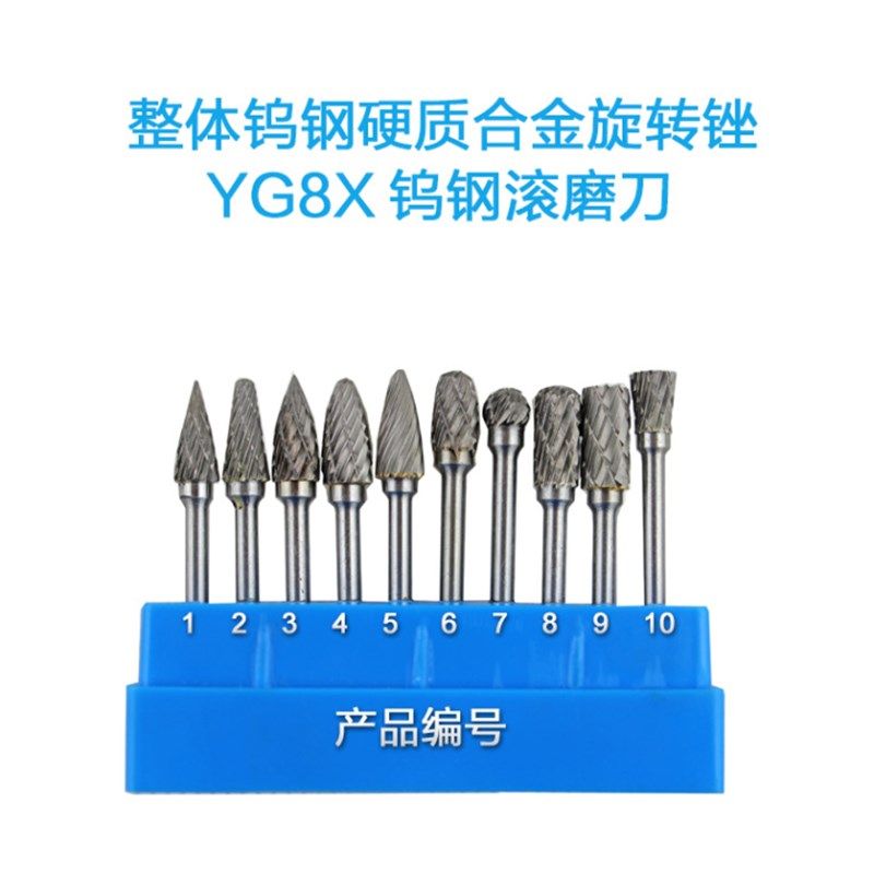 黑鹰打磨笔整体钨钢磨头合金旋转锉刀3x6双纹 厂家直销电磨打磨头,童装/婴儿装/亲子装,泳帽,淘宝优惠券,粉丝福利购,淘宝优惠卷