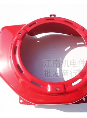 汽油发电机配件GX390 188F190F192F水泵蜗壳拉盘大罩 5-8KW导风罩