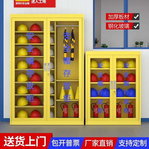 安全帽存放柜工地车间不锈钢展示柜矿工头盔摆放架安全帽子收纳柜