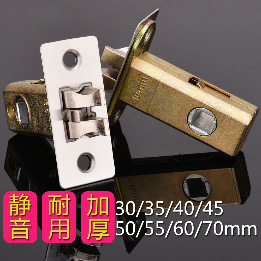 房门锁室内家用卧室实木门老式通用型卫生间厕所锁芯单舌