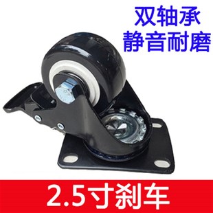 2.5寸金钻轮万向轮带刹车轮双轴承脚轮家具轮子静音轮滑轮