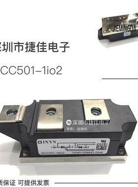 直拍MCC501-16IO1 MCC501-16IO2 MCC501-16I02 MCC501-16I02 全新