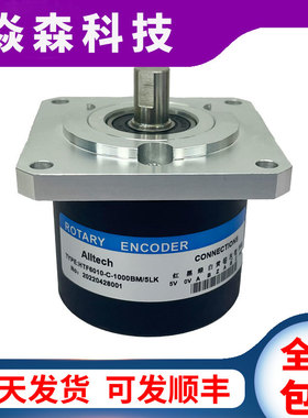 HTF6010-C-1000BM/5LK数控车床机床光电旋转编码器360-600-1024
