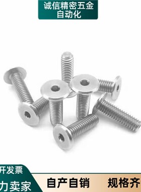 TAF52-51-M3-L6/L8/L10/L12/L20短头m8/L30螺丝M4/M5/M6/TAU01/02