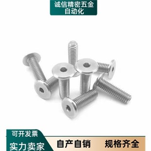 L20短头m8 L10 TAF52 L30螺丝M4 TAU01 L12