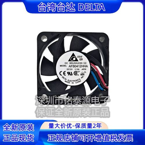 AFB0412HHA-AF00 12V 0.1A 4010 原装台达4CM 交换机散热风扇