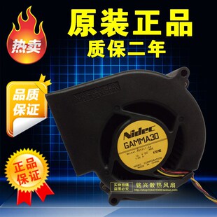 12V 涡轮风扇 GAMMA30 大风量 10CM A35317 9733 NIDEC 1.05A