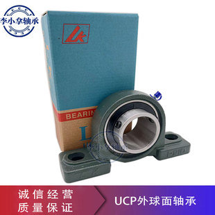 207 208 212 205 214 211 206 210 铸钢外球面轴承座UCP204 209