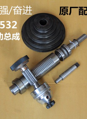 创强 奋劲Z525 Z532重型台钻配件主轴总成套筒花键套齿轮轴十三牙