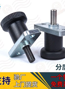 VCN232 法兰安装型分度销锌合金基座弹簧定位销 旋钮柱塞 PFX/PFY