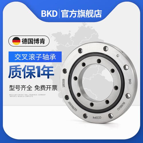 德国bkd进口回转轴承XRU8022 RU124UU CC0 P5机械手 转盘交叉滚子