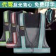 代驾二代马甲夜间安全标准高亮反光马夹背心透气网眼制服司服