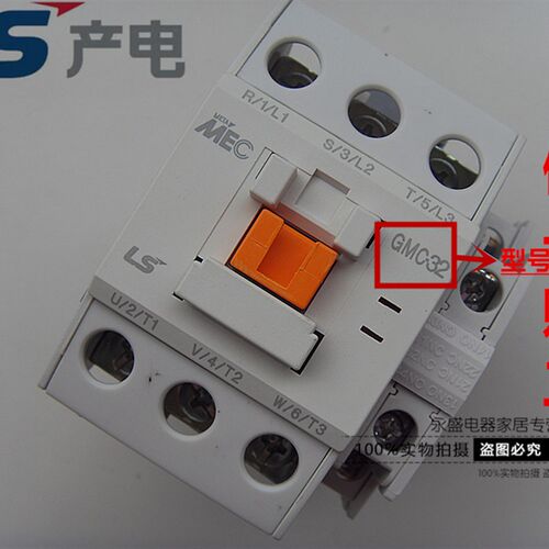 正品LG(LS)产电MEC交流接触器MC-32A替换GMC(D)-32 AC220V 110V