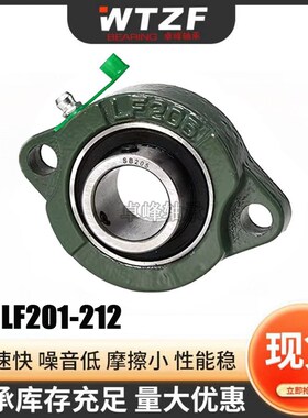 SBLF204外球面205带座轴承206菱形207短脚208 209 210 211 212