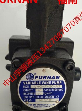 VHO-F-20-A1 A2 液压油泵VHO-F-15 12-A1 A2-T7 T9 福南FURNAN