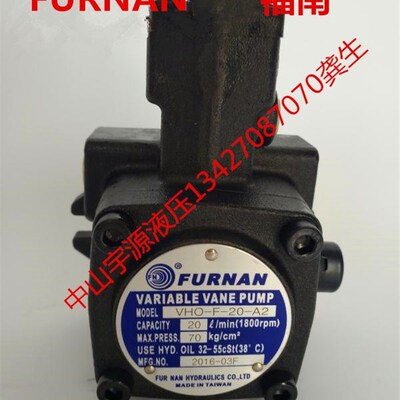 VHO-F-20-A1 A2 液压油泵VHO-F-15 12-A1 A2-T7 T9 福南FURNAN