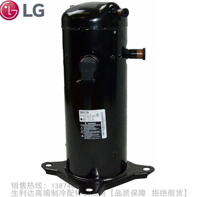 LG/乐金涡旋压缩机 SBA061YBA(5HP)