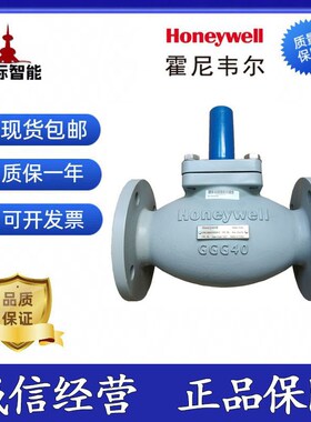 霍尼韦尔V5GV2W080F-E/050/065/100/125/150法兰比例调节两通水阀