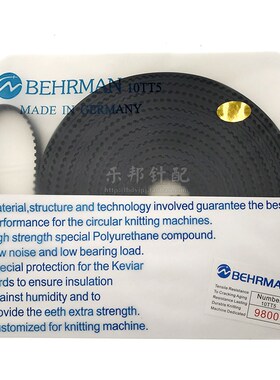 大圆机牙带10TT5齿带坦克带磨砂皮带输纱器同步带防打滑进口原料