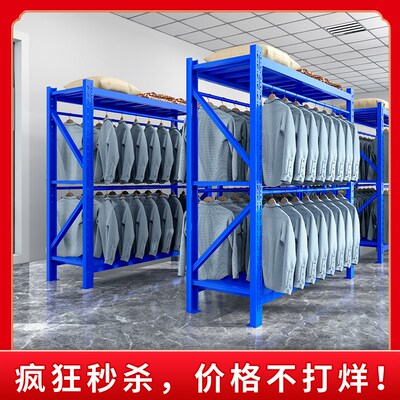 杭州仓库仓储服装商城货架挂衣杆库房冬装西服置物架衣物收纳铁架