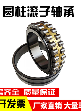 精密机床专用轴承NN3048 3052 3056 3060 3064 3068 3072 K P5