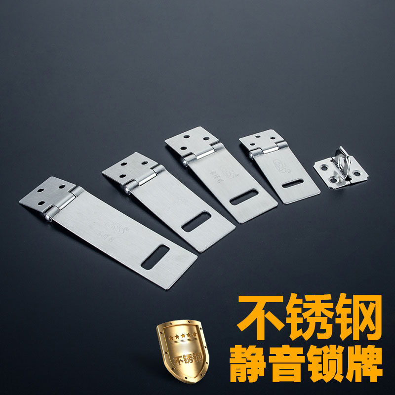 不锈钢锁扣锁牌门扣/抽屉门搭扣4寸可带锁不锈钢老式柜门锁扣加厚,童装/婴儿装/亲子装,泳帽,淘宝优惠券,粉丝福利购,淘宝优惠卷