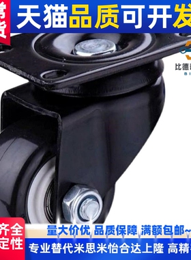 替代怡和达16/D75A/01脚轮J-CRB11-D50-NR/D65A/D65/CRA06-D75-NM