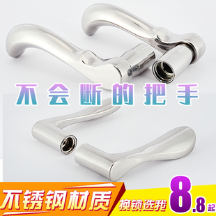 房间不锈钢浴室通用型厕所门锁木门把手配件生间卧室门卫手柄大全