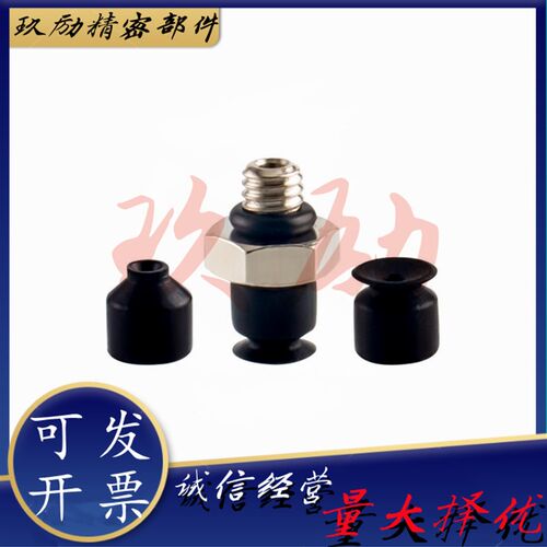 吸盘J-WES01-d2/1/3/1.5精密小型吸嘴J-WES02-d4机械手配件WEP01