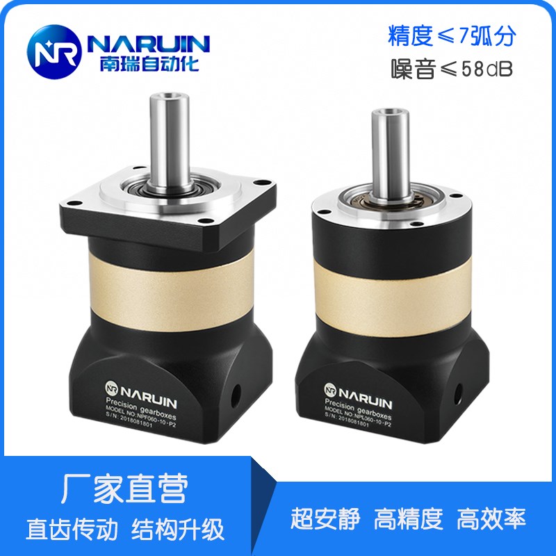 精密行星减速机42 57 60 80 86 130伺服电机步进齿轮减速器 400W