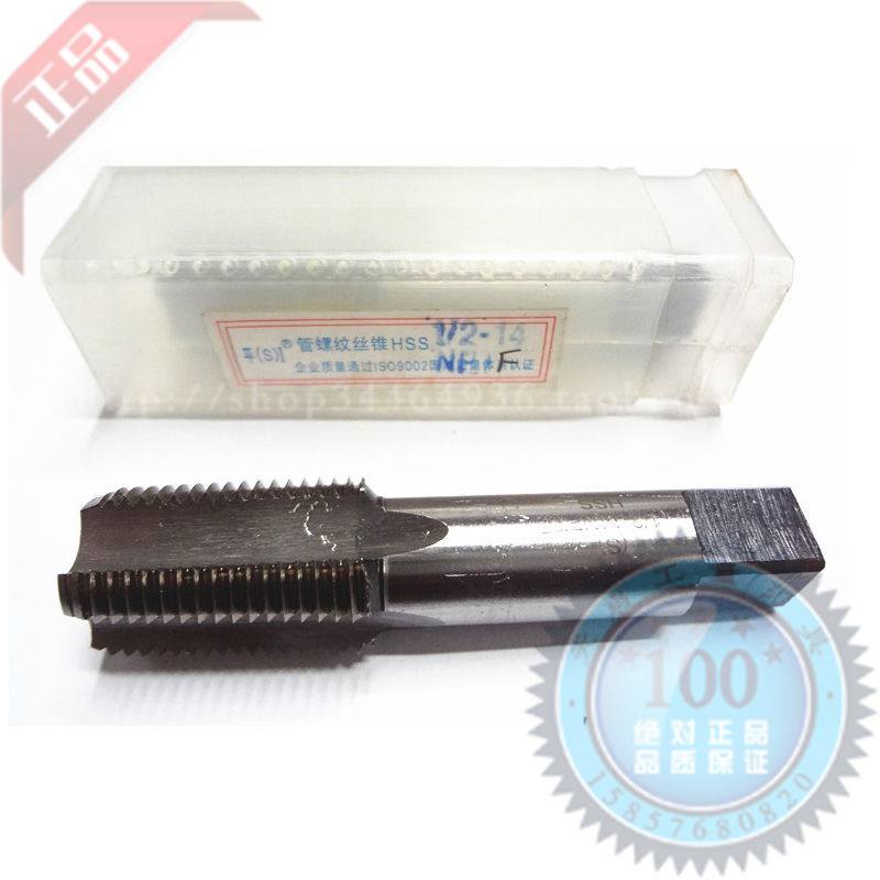 平湖美制HSS锥管螺纹机用丝锥内螺纹攻牙丝攻NPTF 1_1/4 1_1/2 2,童装/婴儿装/亲子装,泳帽,淘宝优惠券,粉丝福利购,淘宝优惠卷