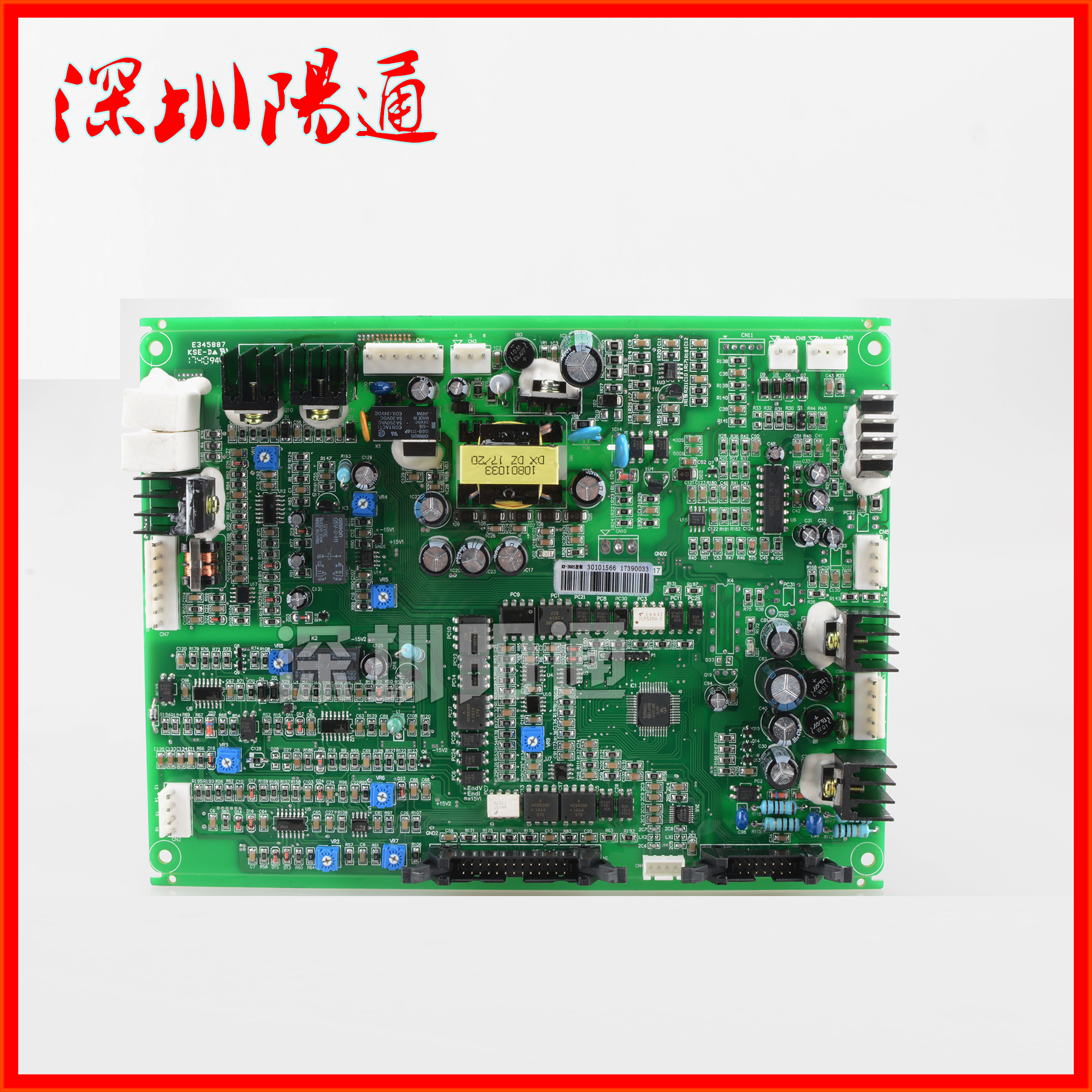 凯尔大气保焊机KE-500S/350S控制板E-500D/350D主控板原装线路板