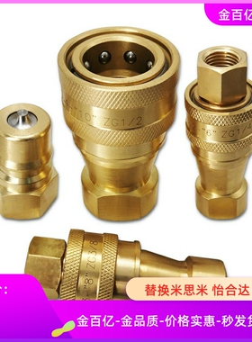 C-QNSHC8接头QNPHC25/QNPHS6/9/2/19管塞QNPFC1/QNPFS2/QNSHS3/4