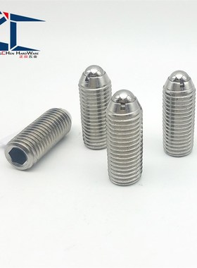 钢珠顶丝BMSL/BSML/BSZL4 5 6 8 10 12加长型不锈钢定位球头柱塞