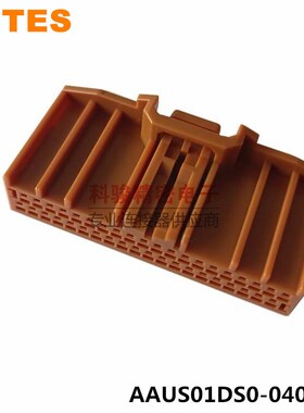 LOTES嘉泽得意AAUS01DS0-040K01汽车BMS线束棕色40P连接器现货