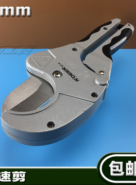 飞鹿GT-H大号PVC水管管子割刀PPR铝塑管棘轮自动胶管剪刀剪切64MM