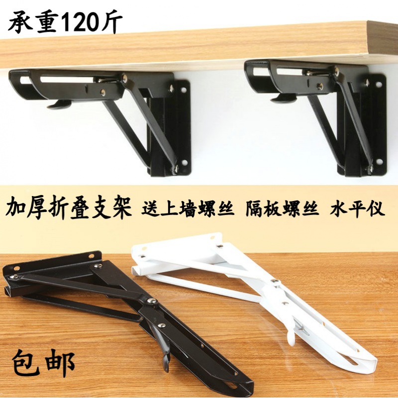 爆款不锈钢折叠支架 隔板托架 货品支撑架三角架 托架 置物架