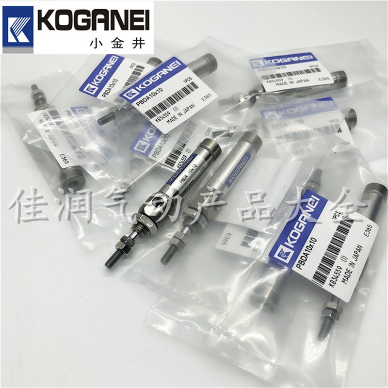小金井YAMAHA贴片机气缸PBDAS/PBDA6x5x10x15x20xx30x40x50x60-1A