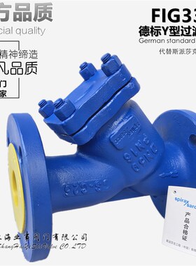 FIG33代替斯派莎克高温蒸汽管道40德标Y型铸钢50法兰65过滤器DN80