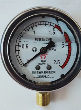 YN60耐振杭州东亚耐震压力表油压气压0.6/1/1.6/4/6/16mpa40mpa25