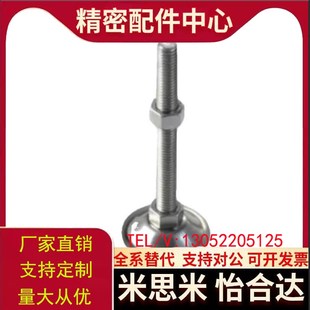 D50 L150 M16 L50 WAC21 D40 L80 M10 D60 脚杯 M12 L100 L30