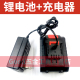 48V98VF锂电钻电动螺丝刀手枪钻锂电池充电器 36V 克莱士 银狐25V