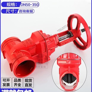 沟槽明杆闸阀Z81X消防卡箍阀门弹性座封DN100铸铁管道卡套开关阀