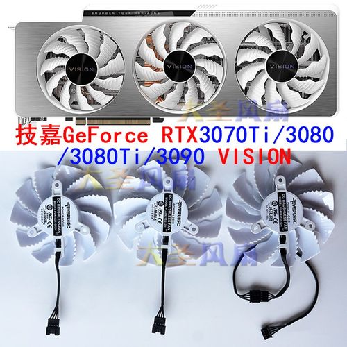 技嘉 RTX3070Ti/3080/3080Ti/3090 VISION 显卡风扇PLA09215S12H